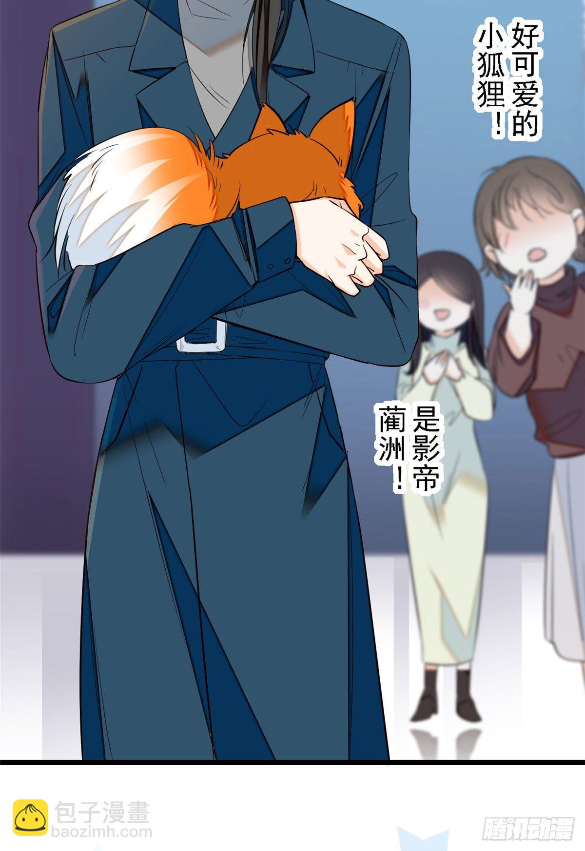 035.5 蔺洲品种大探秘！-第39话