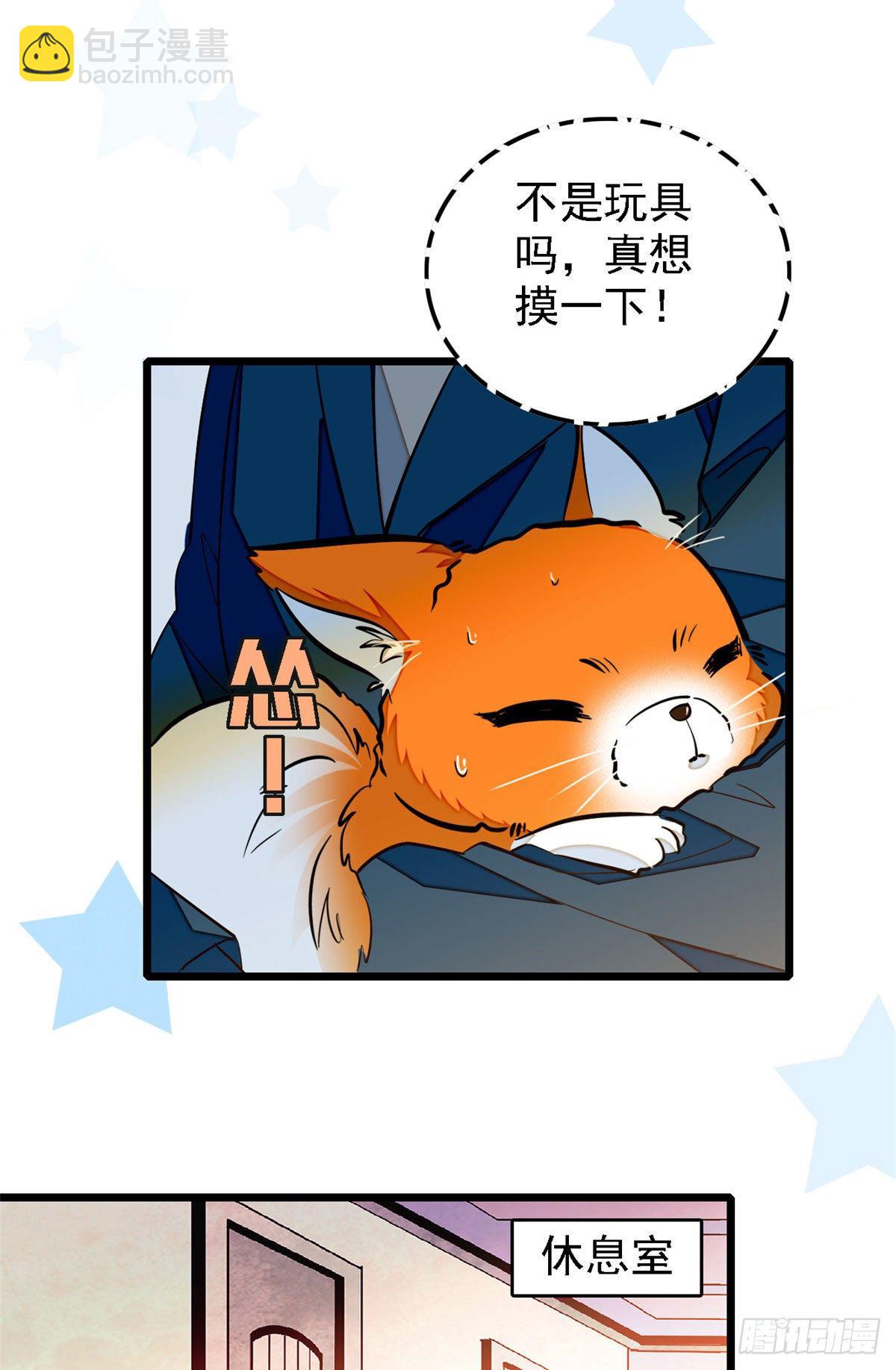 035.5 蔺洲品种大探秘！-第39话