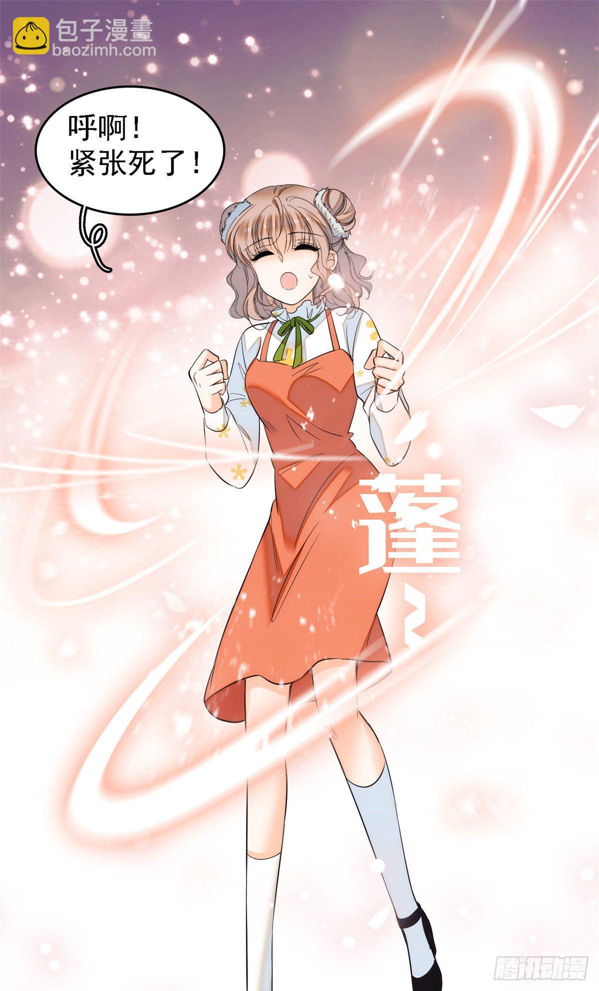 035.5 蔺洲品种大探秘！-第39话