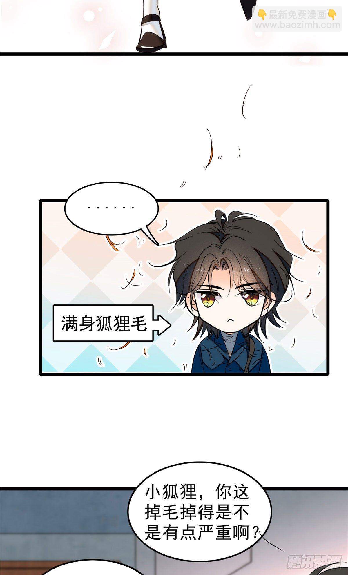 035.5 蔺洲品种大探秘！-第39话