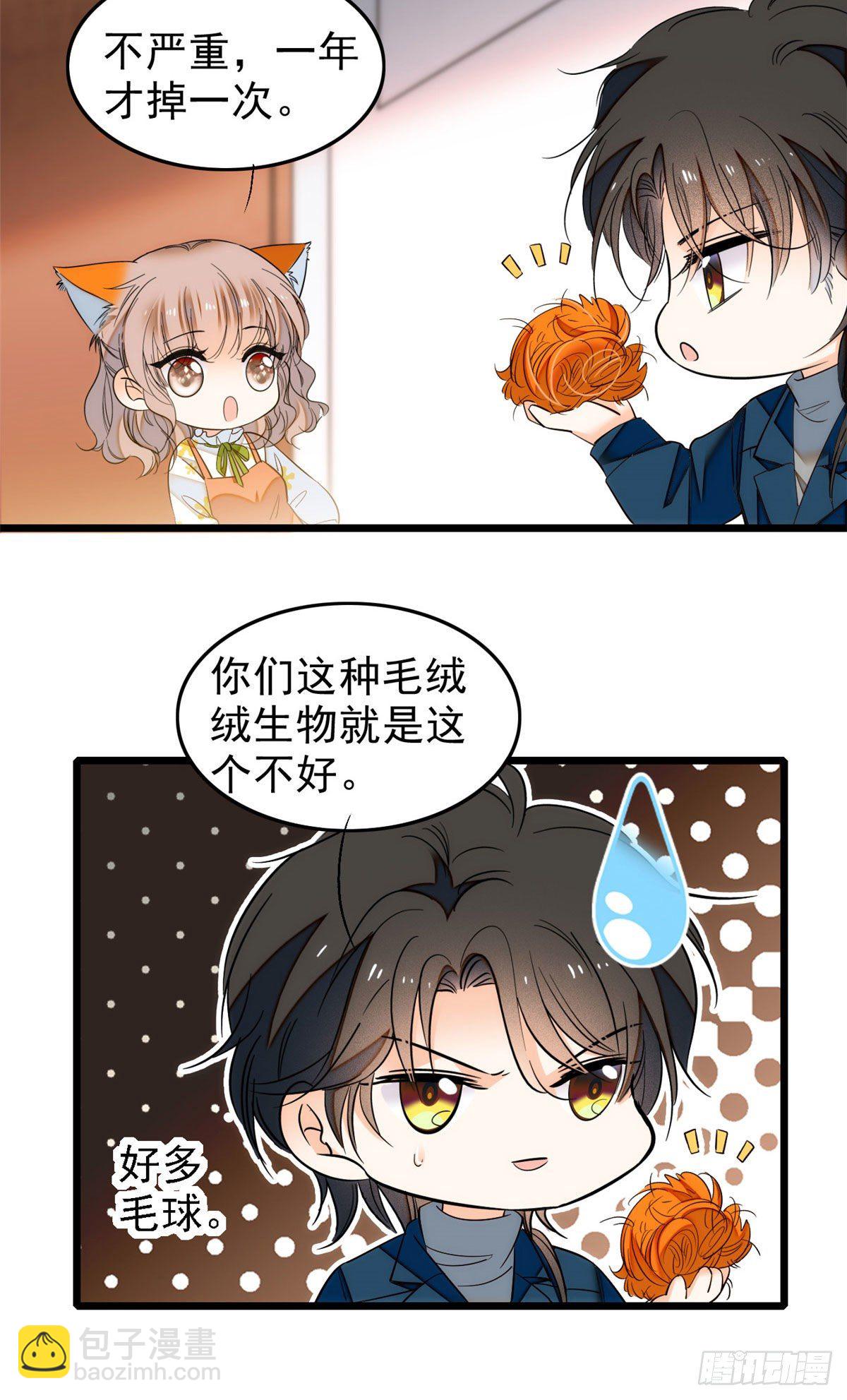 035.5 蔺洲品种大探秘！-第39话