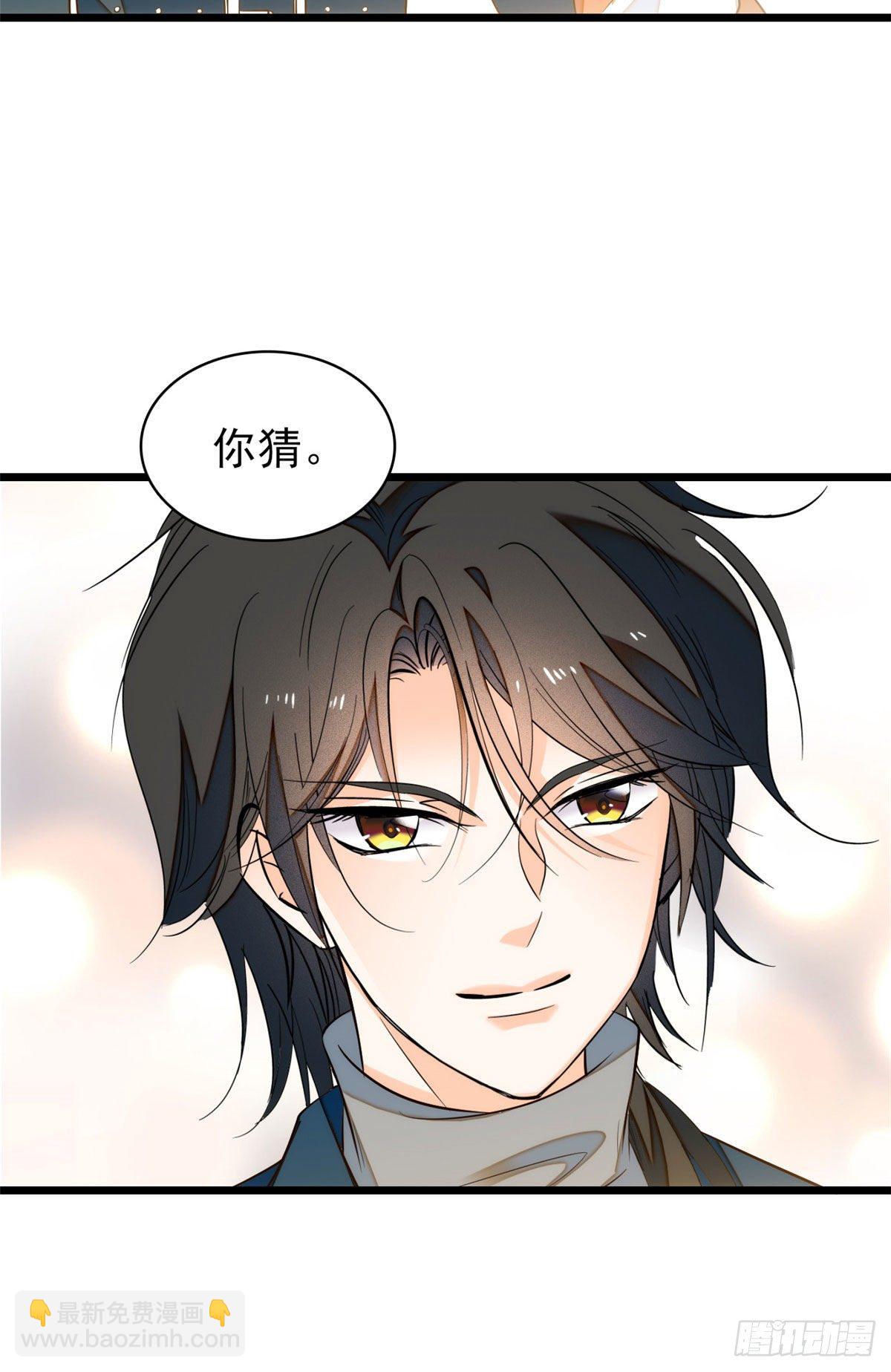 035.5 蔺洲品种大探秘！-第39话