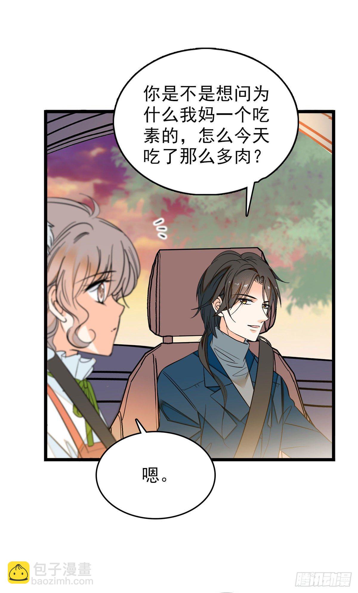 035.5 蔺洲品种大探秘！-第39话
