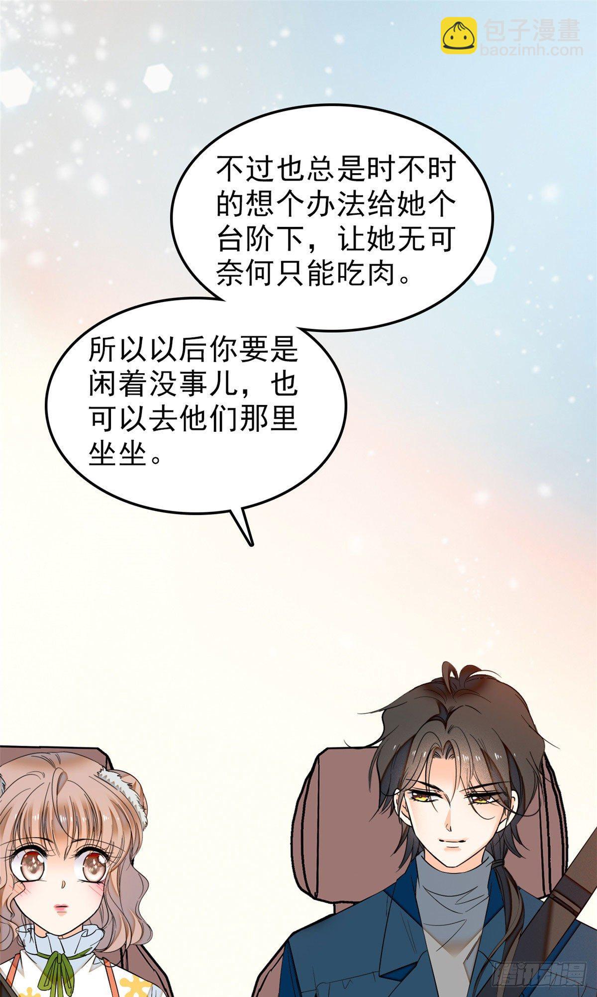 035.5 蔺洲品种大探秘！-第39话