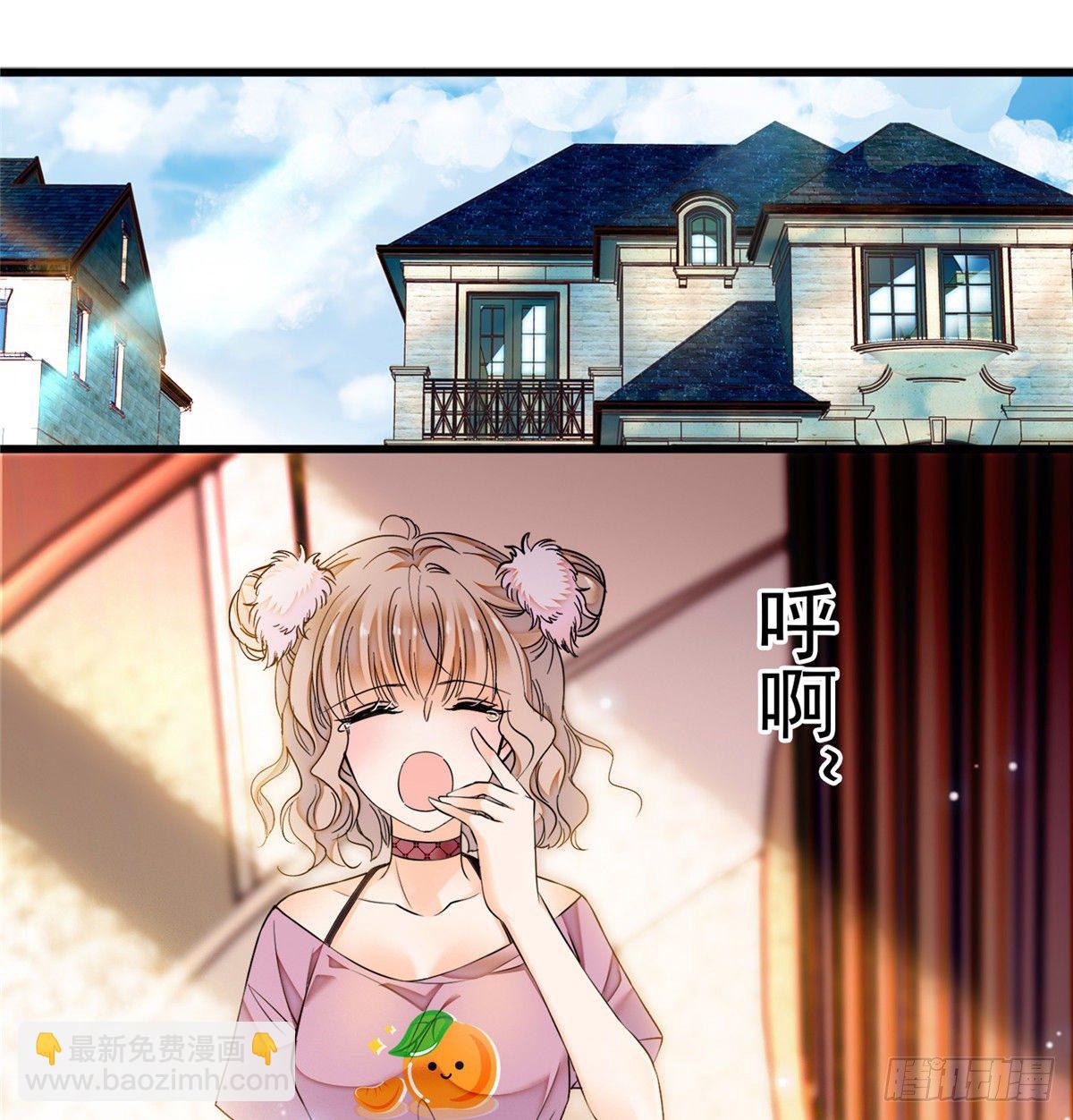004 别摸我的尾巴啊(1/2)-第5话