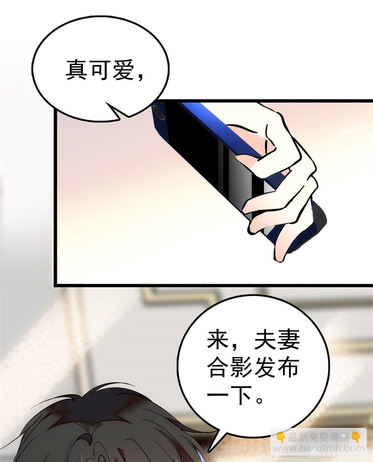 004 别摸我的尾巴啊(1/2)-第5话