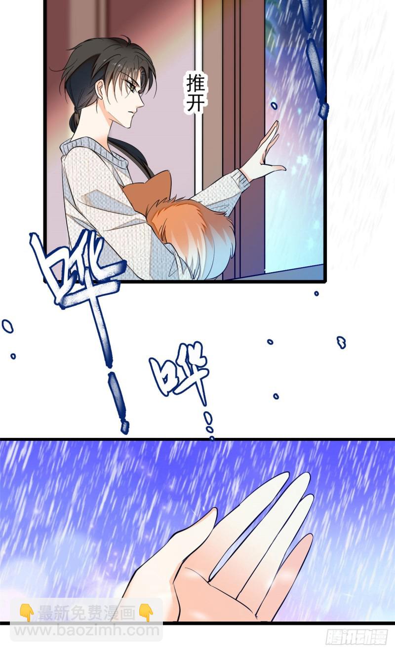 037 蔺老师教你喷人-第41话