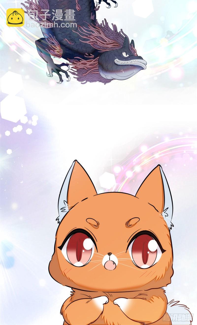 037 蔺老师教你喷人-第41话
