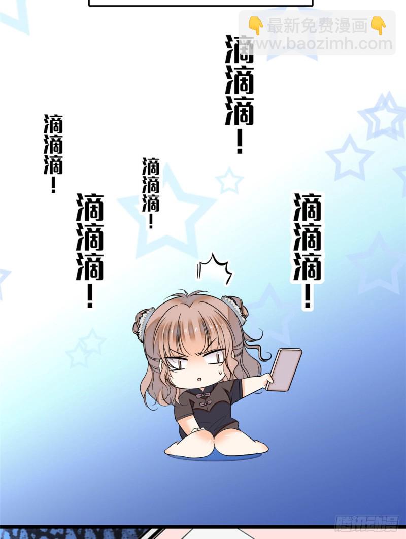 037 蔺老师教你喷人-第41话