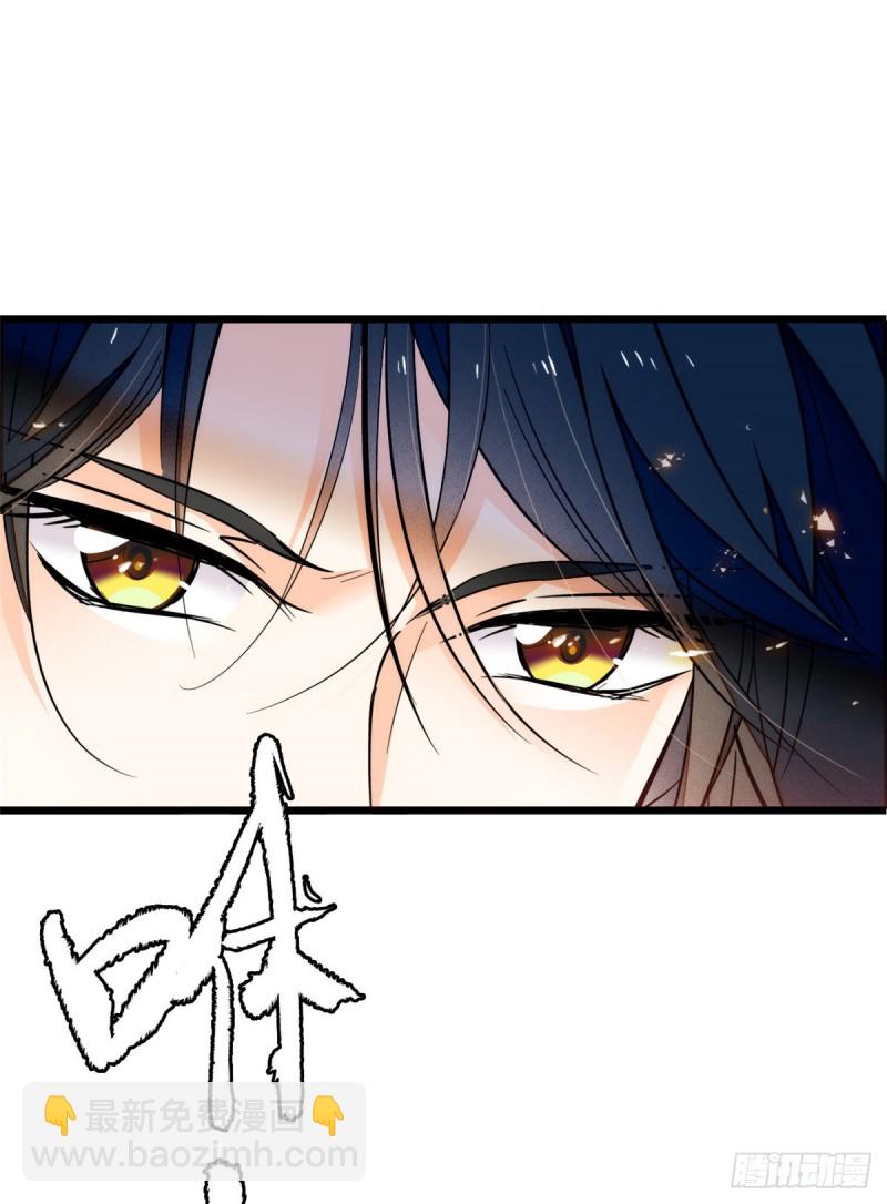 039 我倒要看她能怎么对付我(1/2)-第43话