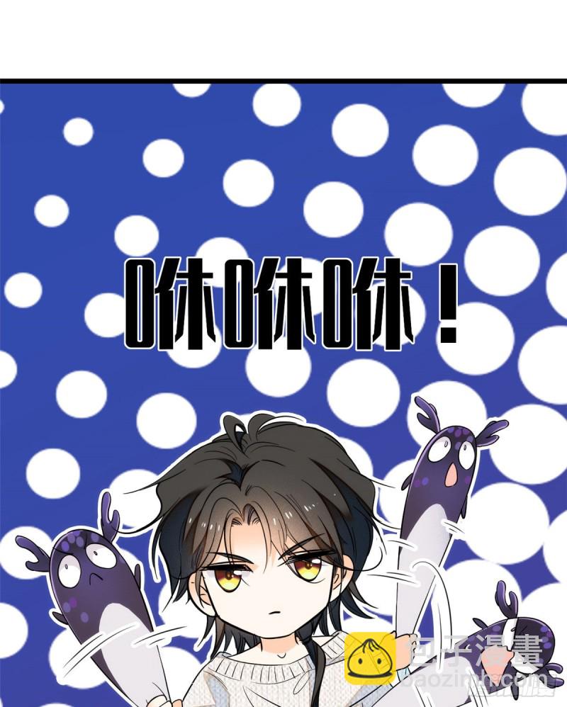 039 我倒要看她能怎么对付我(1/2)-第43话