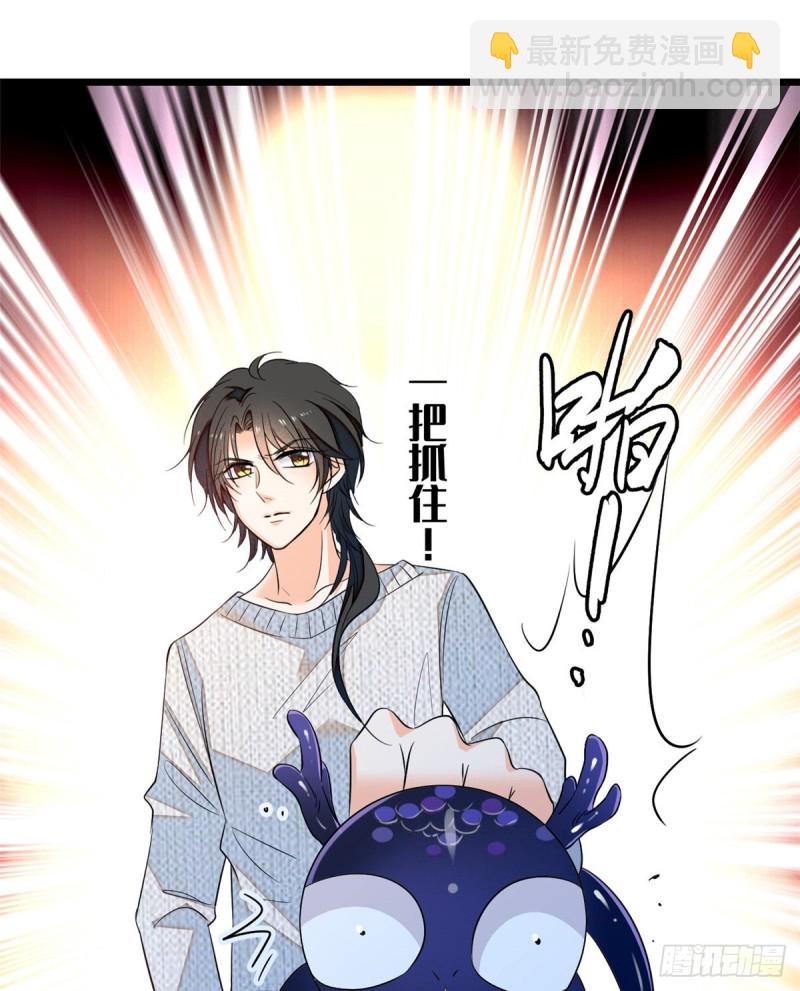 039 我倒要看她能怎么对付我(1/2)-第43话