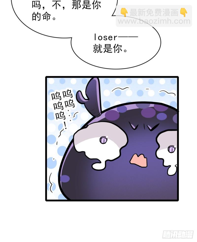 039 我倒要看她能怎么对付我(1/2)-第43话