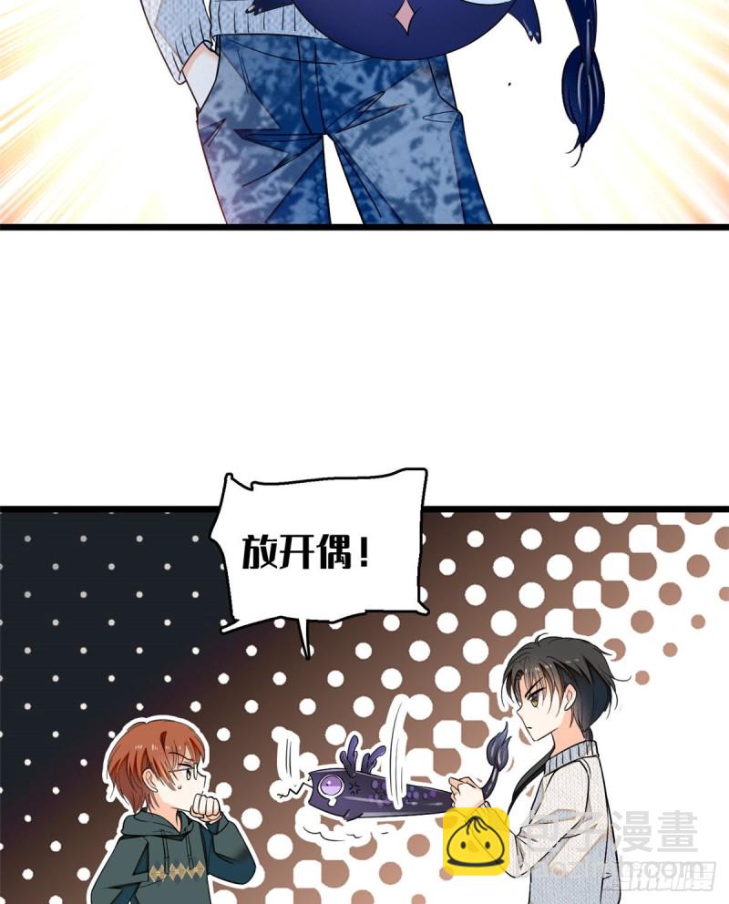 039 我倒要看她能怎么对付我(1/2)-第43话