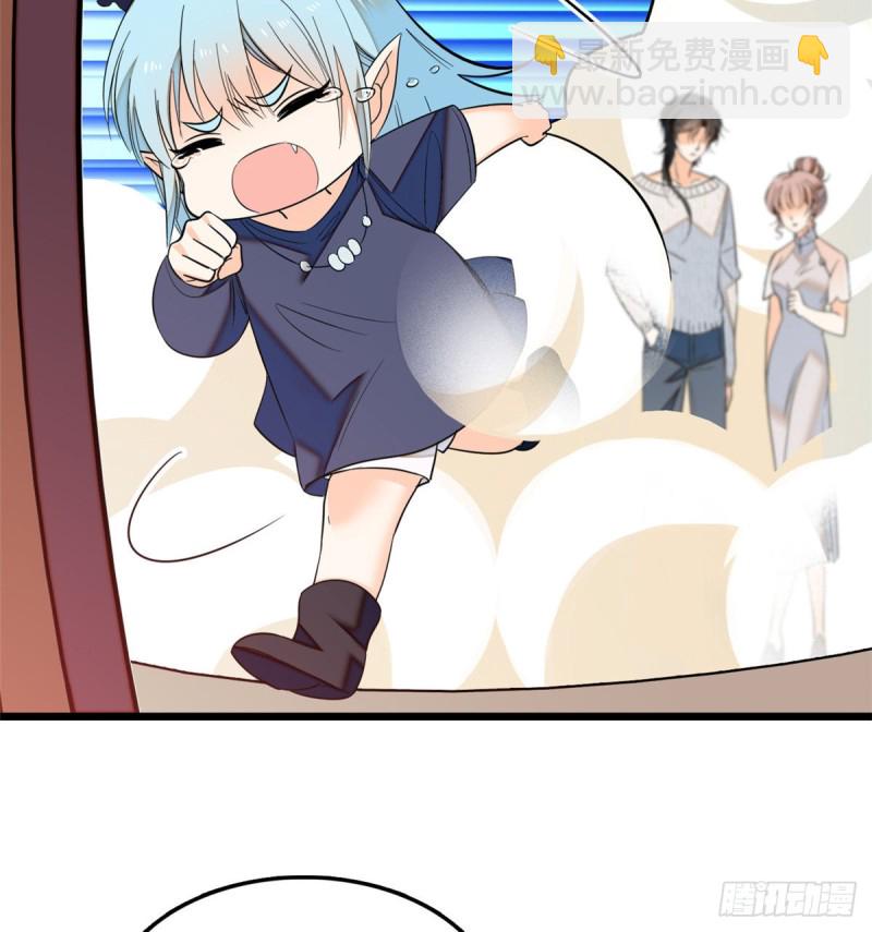 039 我倒要看她能怎么对付我(1/2)-第43话