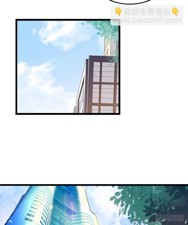 039 我倒要看她能怎么对付我(1/2)-第43话