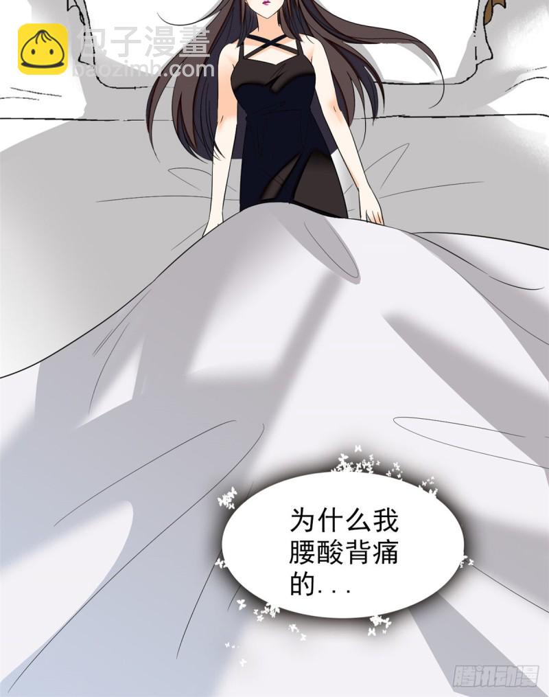 039 我倒要看她能怎么对付我(1/2)-第43话