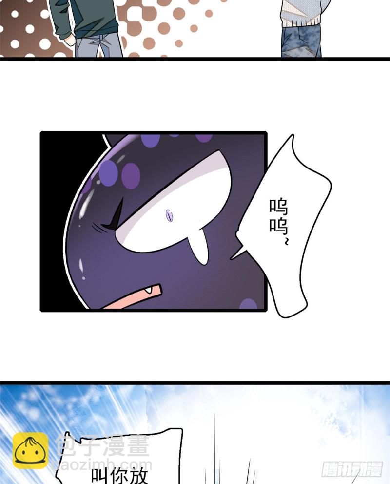 039 我倒要看她能怎么对付我(1/2)-第43话