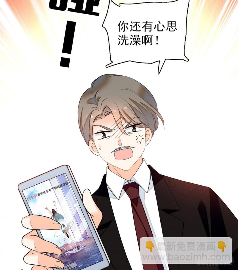 039 我倒要看她能怎么对付我(1/2)-第43话