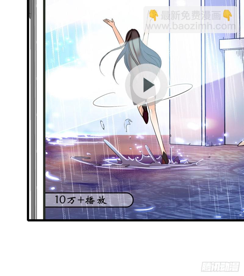 039 我倒要看她能怎么对付我(1/2)-第43话