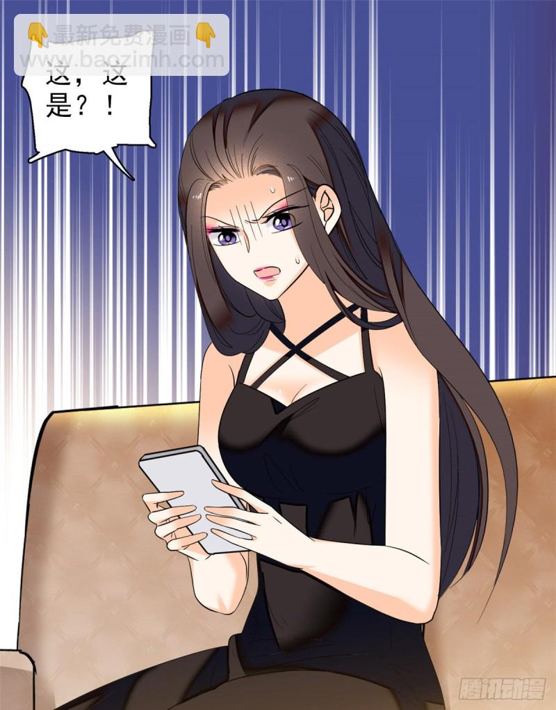 039 我倒要看她能怎么对付我(1/2)-第43话