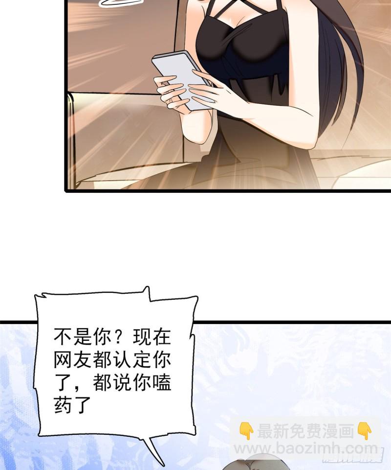 039 我倒要看她能怎么对付我(1/2)-第43话