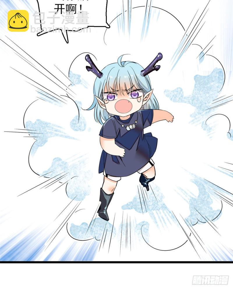 039 我倒要看她能怎么对付我(1/2)-第43话