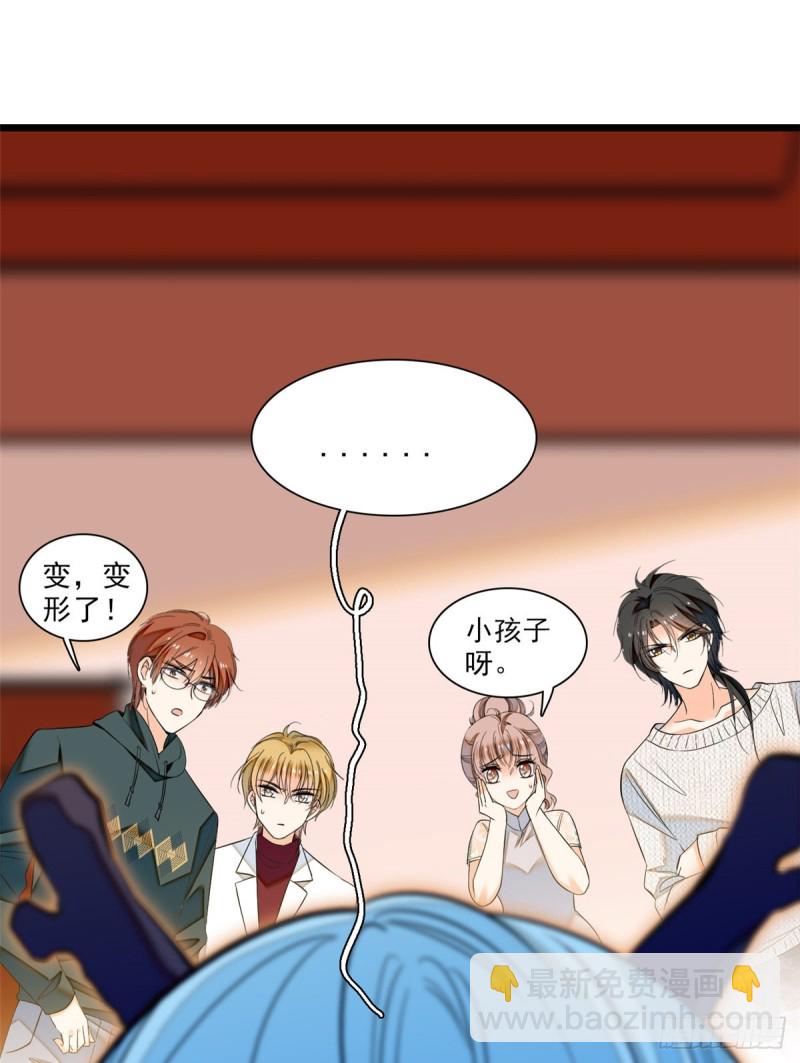 039 我倒要看她能怎么对付我(1/2)-第43话
