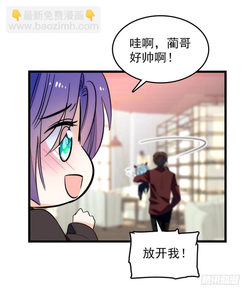 041 是吻戏！脸红心跳大作战(1/2)-第45话