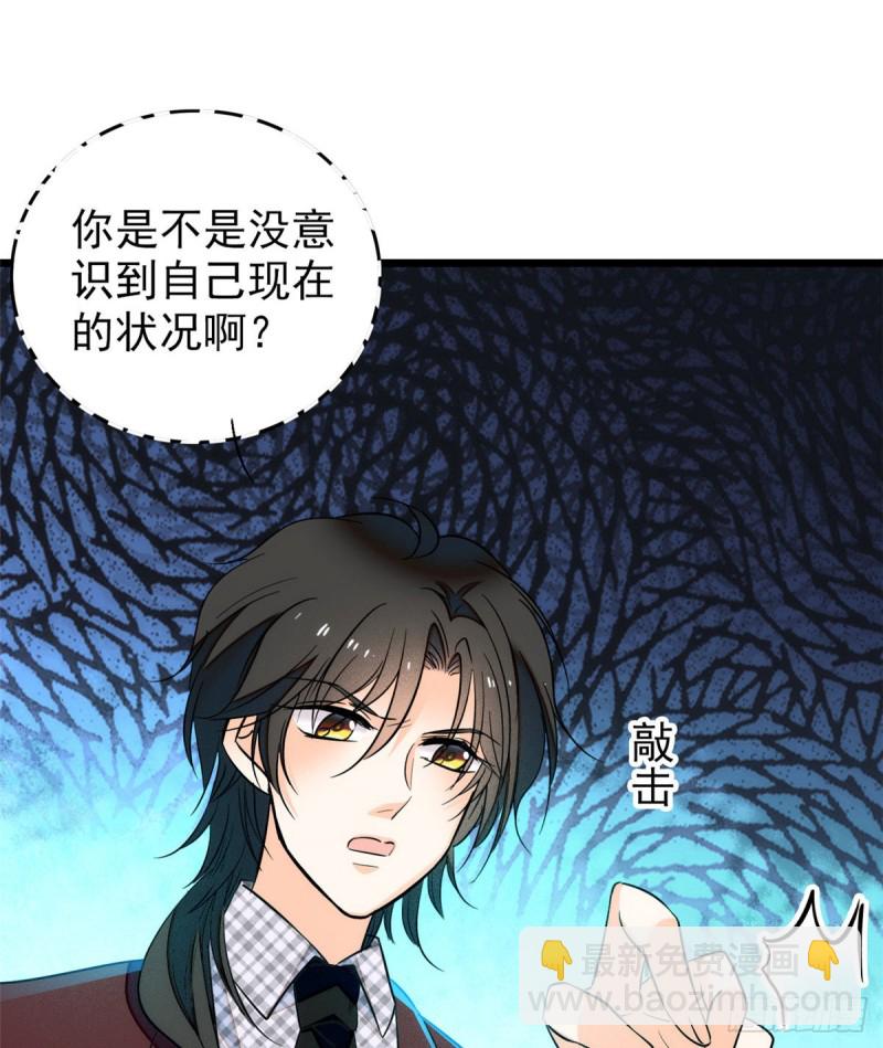 041 是吻戏！脸红心跳大作战(1/2)-第45话