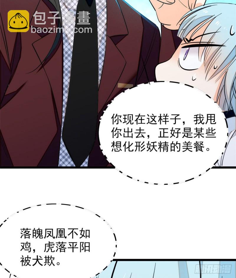 041 是吻戏！脸红心跳大作战(1/2)-第45话