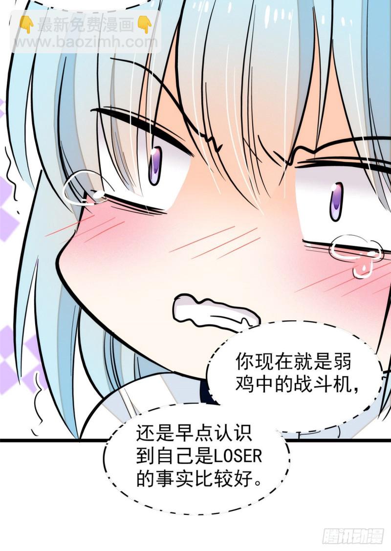 041 是吻戏！脸红心跳大作战(1/2)-第45话