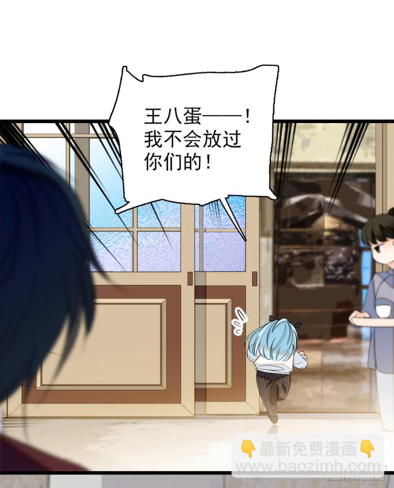 041 是吻戏！脸红心跳大作战(1/2)-第45话