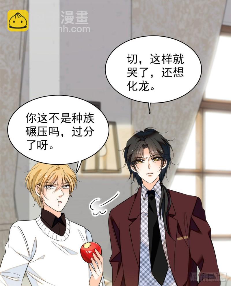 041 是吻戏！脸红心跳大作战(1/2)-第45话