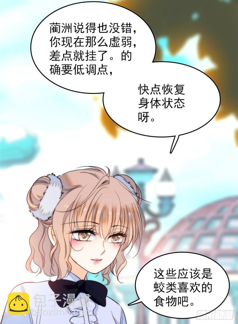 041 是吻戏！脸红心跳大作战(1/2)-第45话