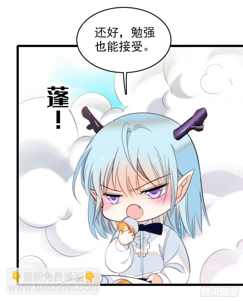 041 是吻戏！脸红心跳大作战(1/2)-第45话