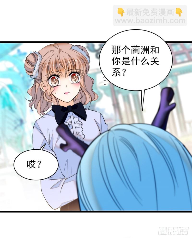 041 是吻戏！脸红心跳大作战(1/2)-第45话
