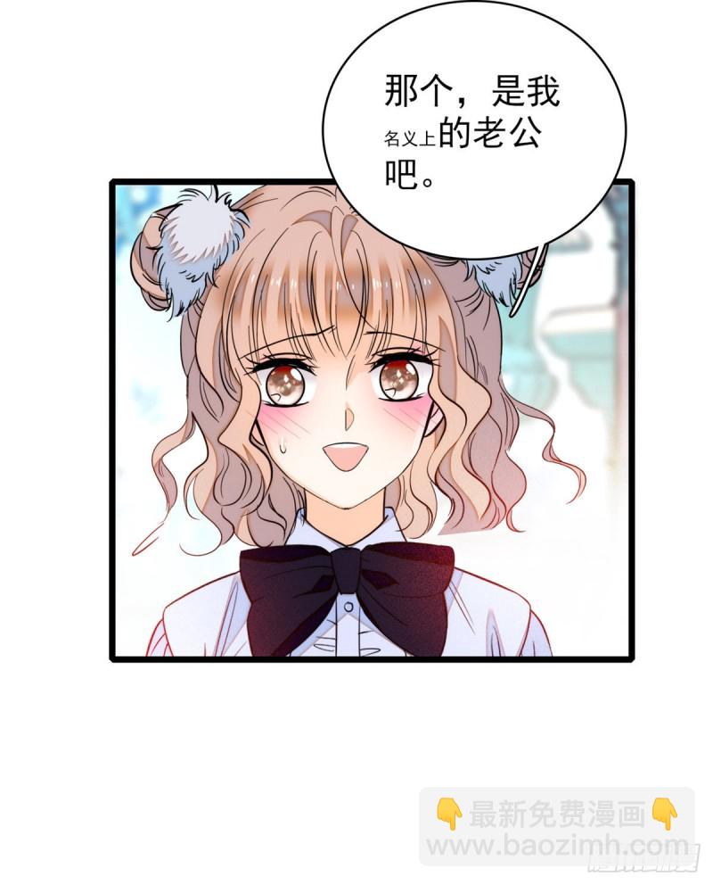 041 是吻戏！脸红心跳大作战(1/2)-第45话