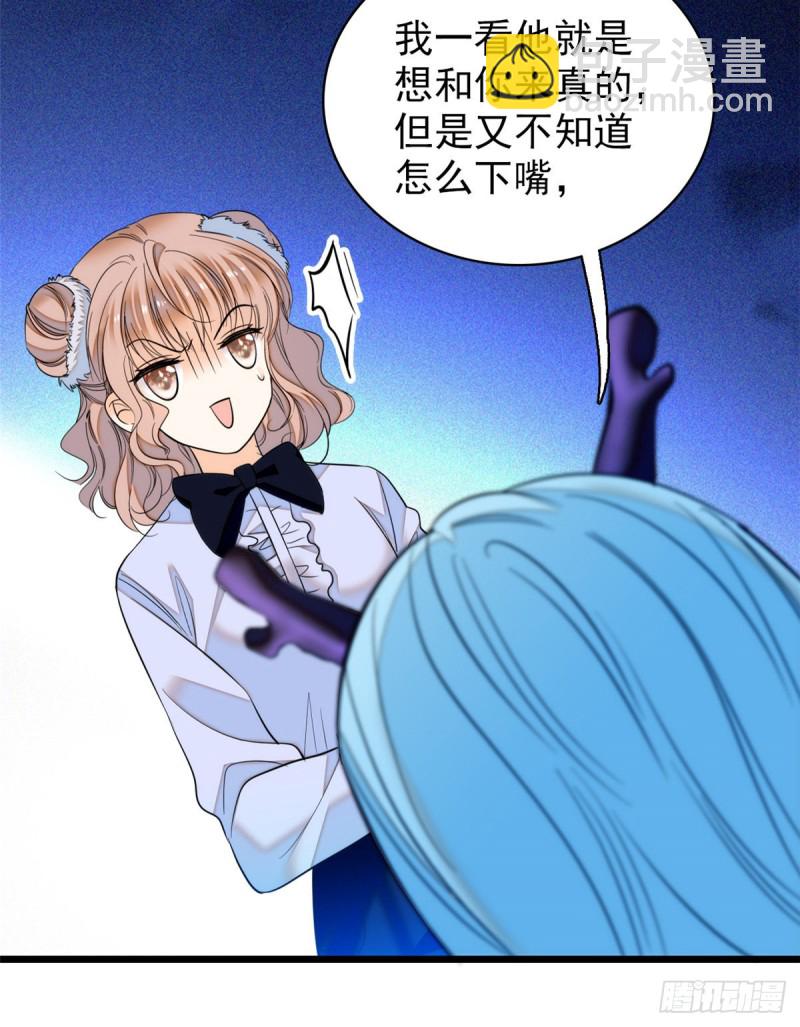 041 是吻戏！脸红心跳大作战(1/2)-第45话