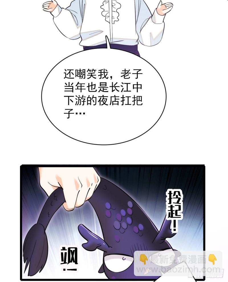 041 是吻戏！脸红心跳大作战(1/2)-第45话