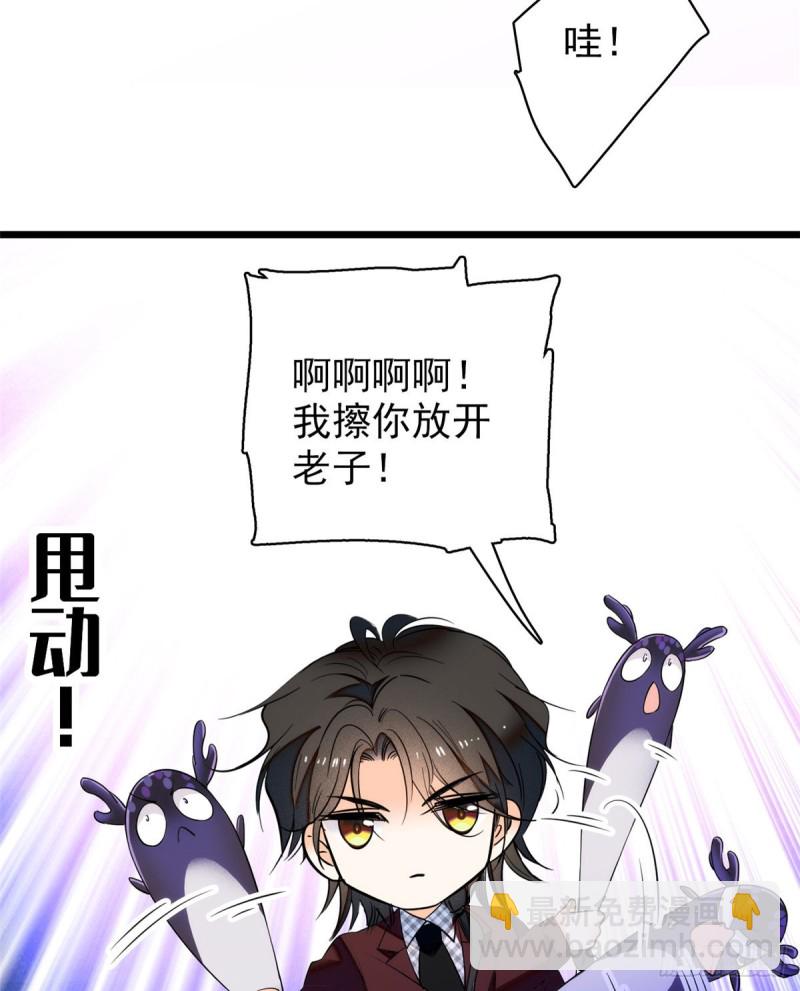 041 是吻戏！脸红心跳大作战(1/2)-第45话
