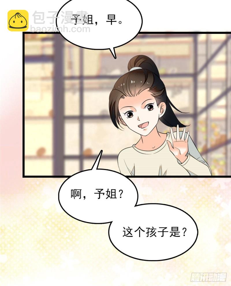 041 是吻戏！脸红心跳大作战(1/2)-第45话