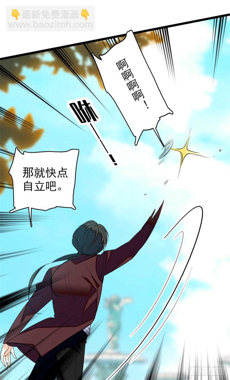 041 是吻戏！脸红心跳大作战(1/2)-第45话