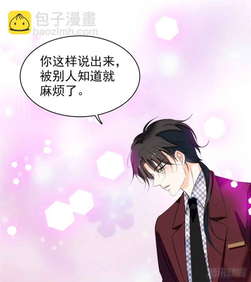 041 是吻戏！脸红心跳大作战(1/2)-第45话