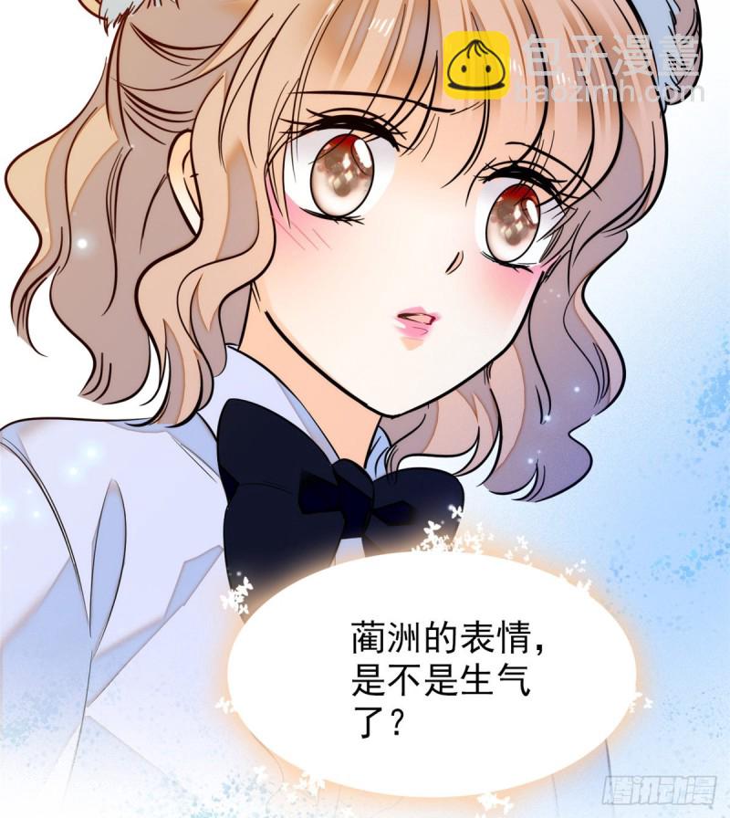 041 是吻戏！脸红心跳大作战(1/2)-第45话