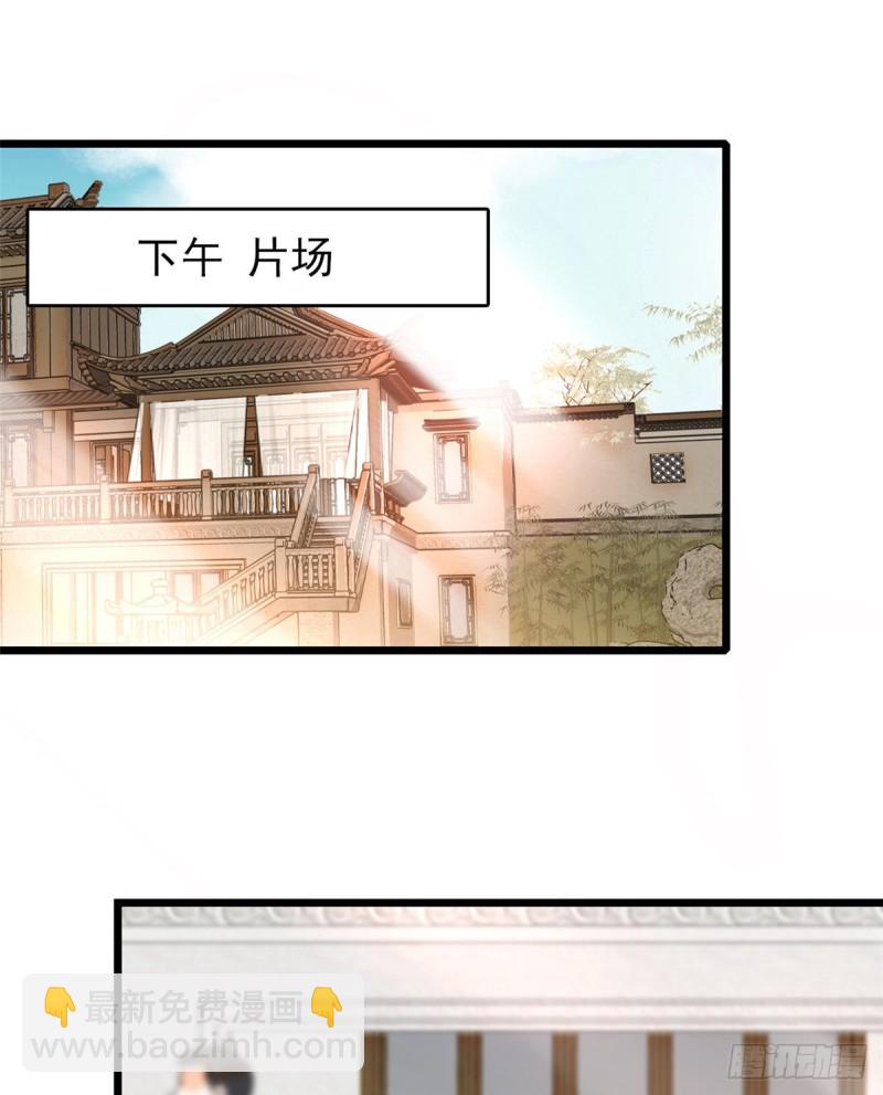 041 是吻戏！脸红心跳大作战(1/2)-第45话