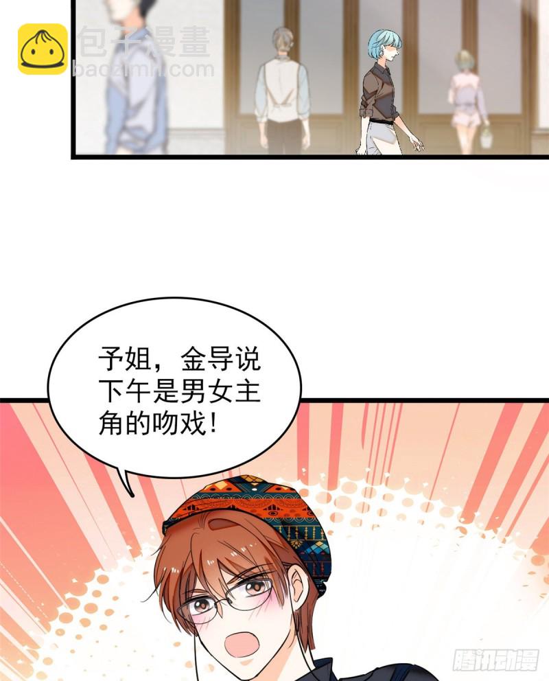 041 是吻戏！脸红心跳大作战(1/2)-第45话