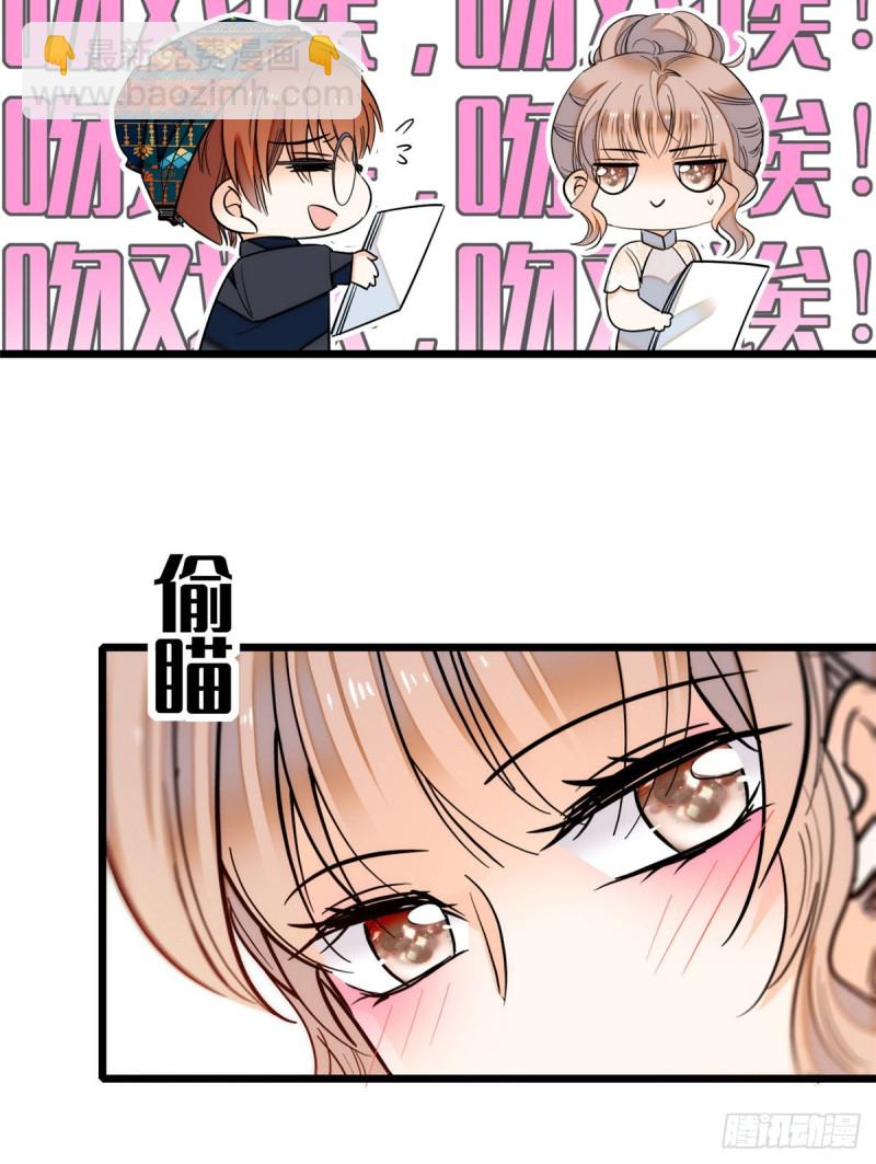 041 是吻戏！脸红心跳大作战(1/2)-第45话