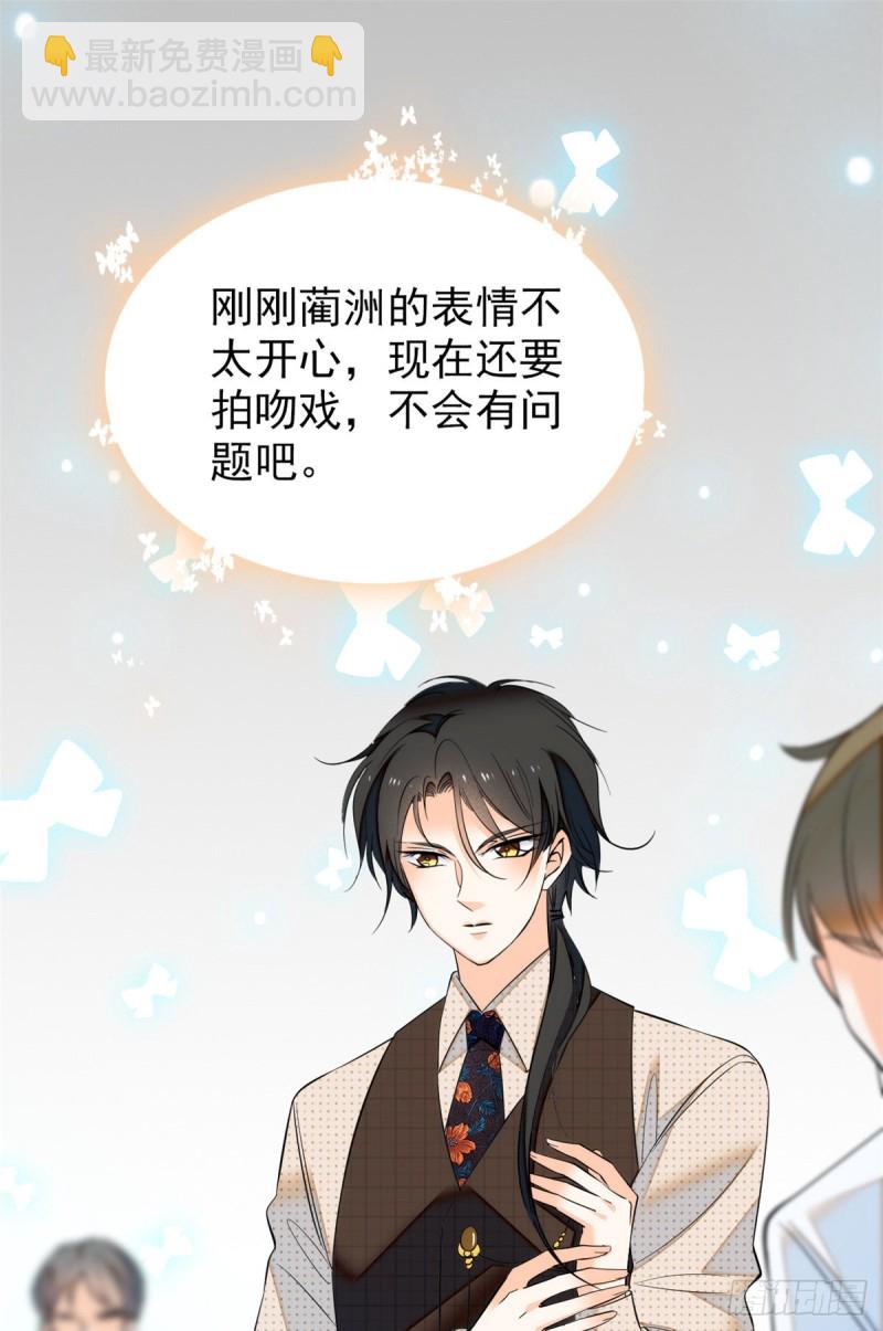 041 是吻戏！脸红心跳大作战(1/2)-第45话