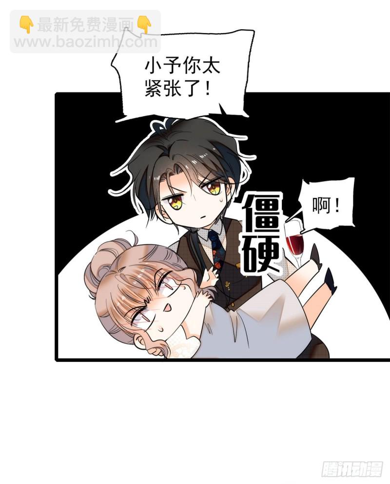 041 是吻戏！脸红心跳大作战(1/2)-第45话